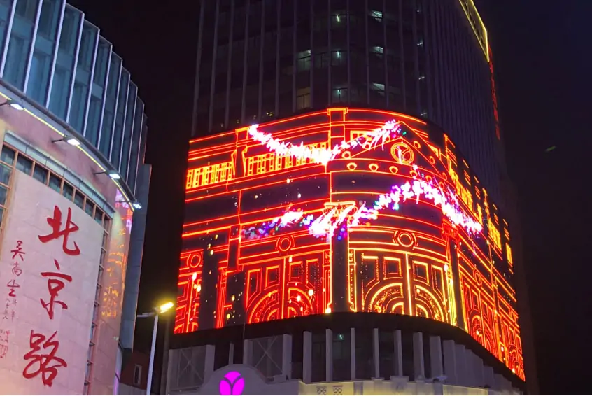 广州北京路步行街新大新百货裸眼3D 8K 超高清显示屏